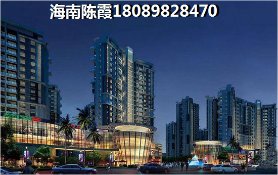 惠丰·碧水江畔房价2024平缓上涨趋势，未来五年海口房价会不会跌